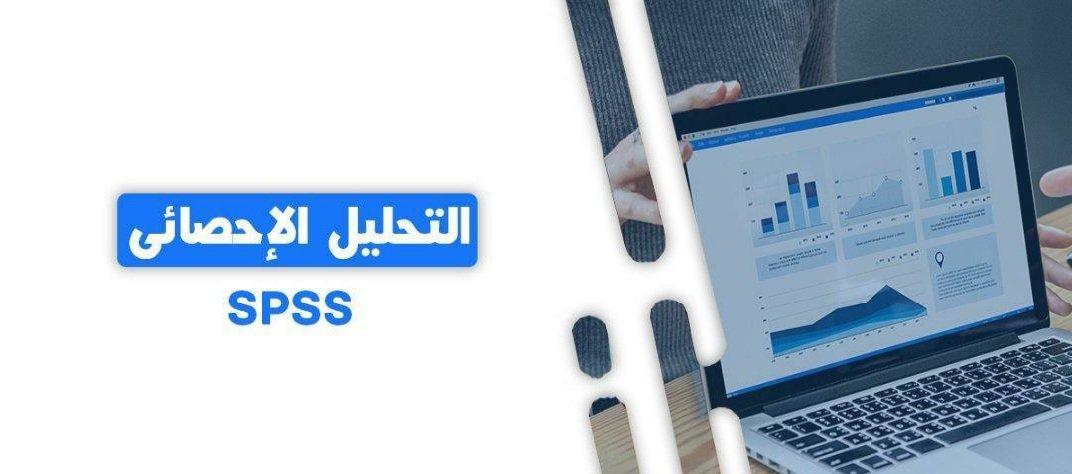 FoulMark11's tweet image. الأرقام لا تكذب! ✅أبحاث في التحليل الإحصائي ✅مشاريع تخرج في data science ✅عروض تقديمية للنتائج الإحصائية ✅ملخصات نظريات الاحتمالات ✅حل واجبات التحليل الإحصائي

📩 للاستفسار: wa.me/966546795480

#إحصاء #تحليل_بيانات #data_science #طلاب_الإحصاء #دراسة