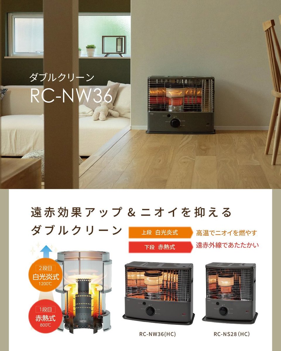 【トヨトミ公式】 
KS-67H(B) ブラック トヨトミ TOYOTOMI トヨトミ公式オンラインストア