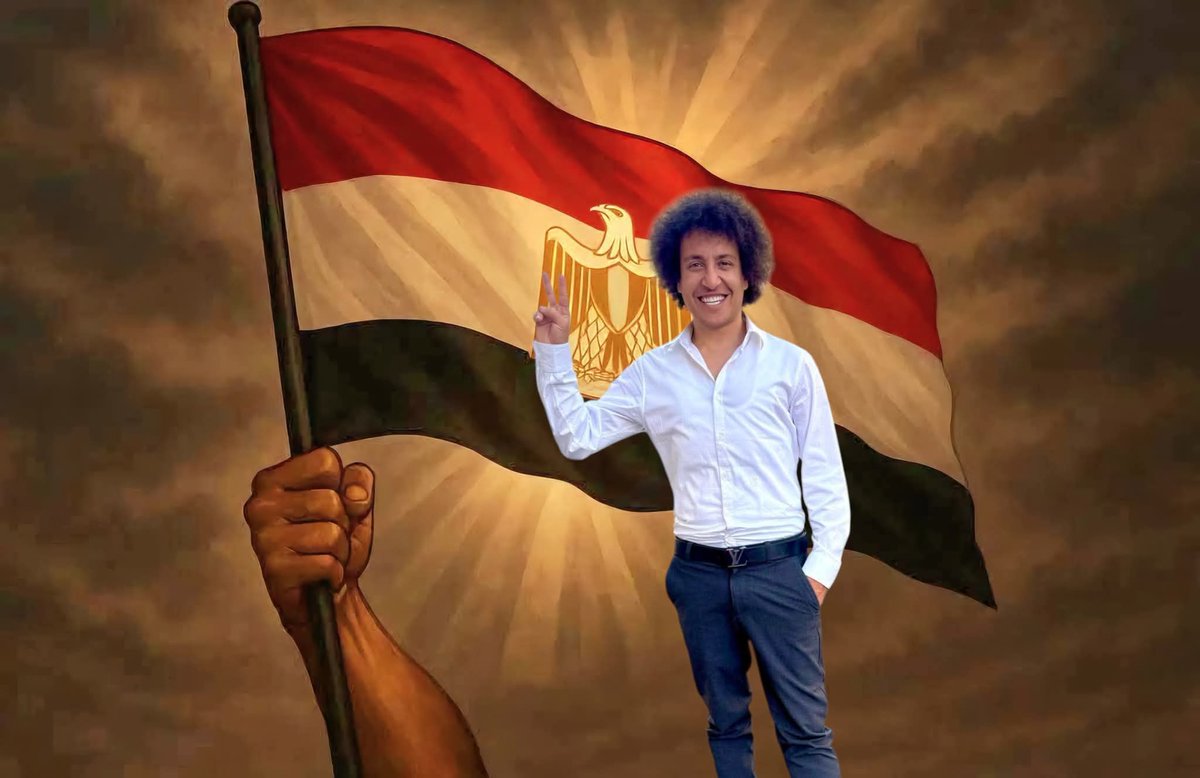 مصر كلها معاك يا بطل
