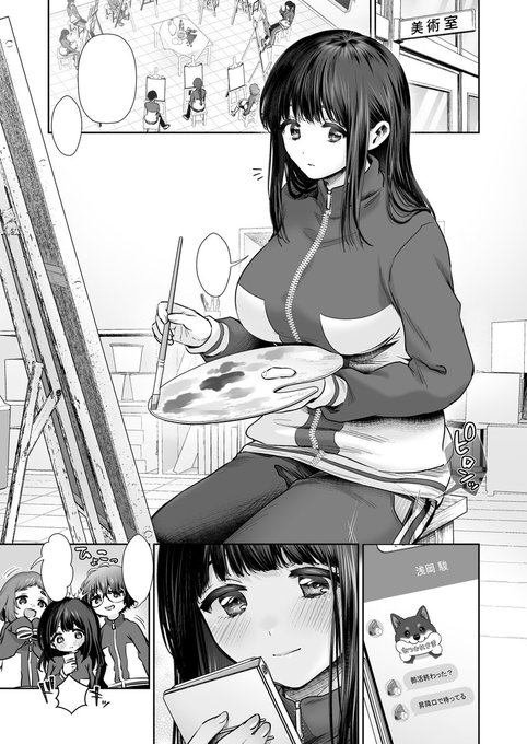 冒頭ページ仕上げた
タイツッ 