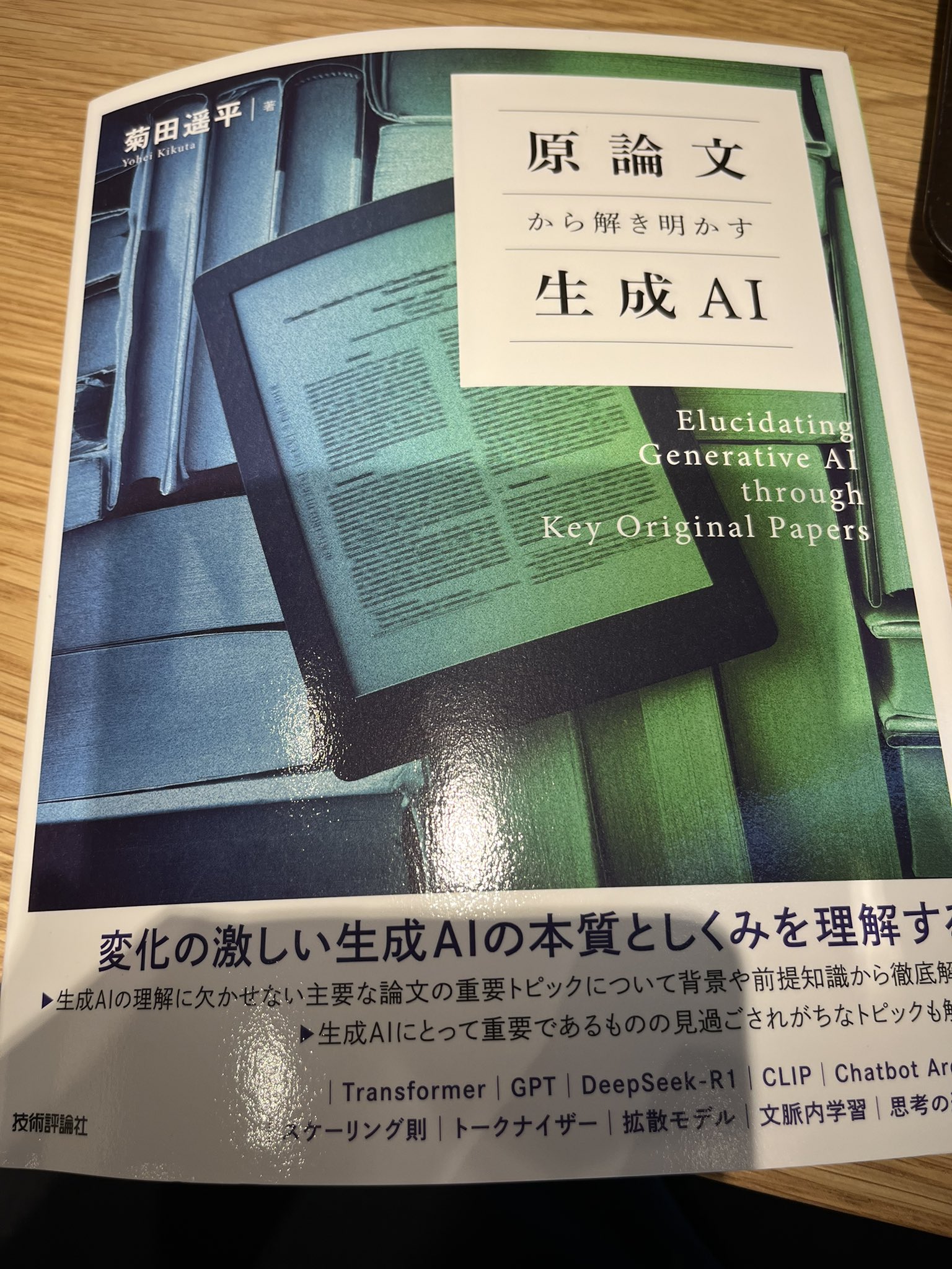 【説明欄お読みいただけますと幸いです】るる 🦖すいまる🔋 on X: 