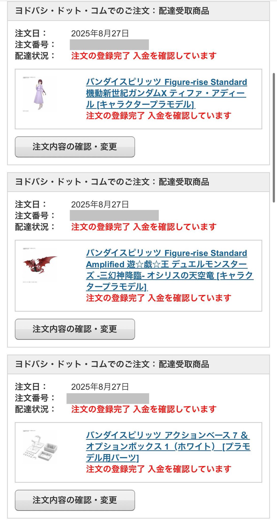 はち✨感謝価格❣️コメントで14444円に❣️12角‼️ しんおう on X: 