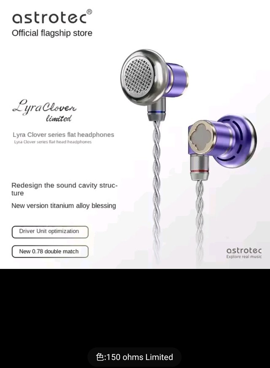 astrotec Lyra Clover リケーブル可能イヤホン 専用ケース付き 【公式