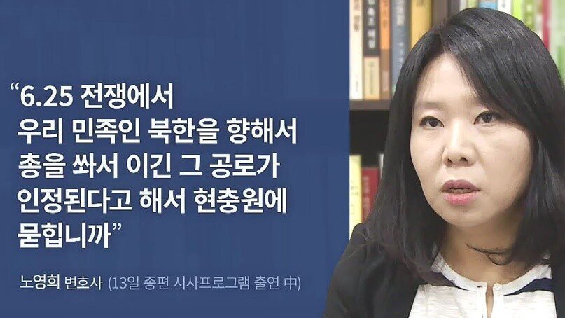 그럼 현충원엔 누굴 모셔야 함?