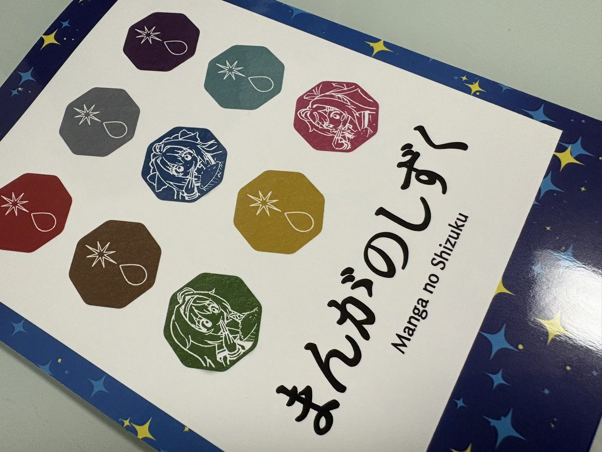 りえる (@re_start_step) / X