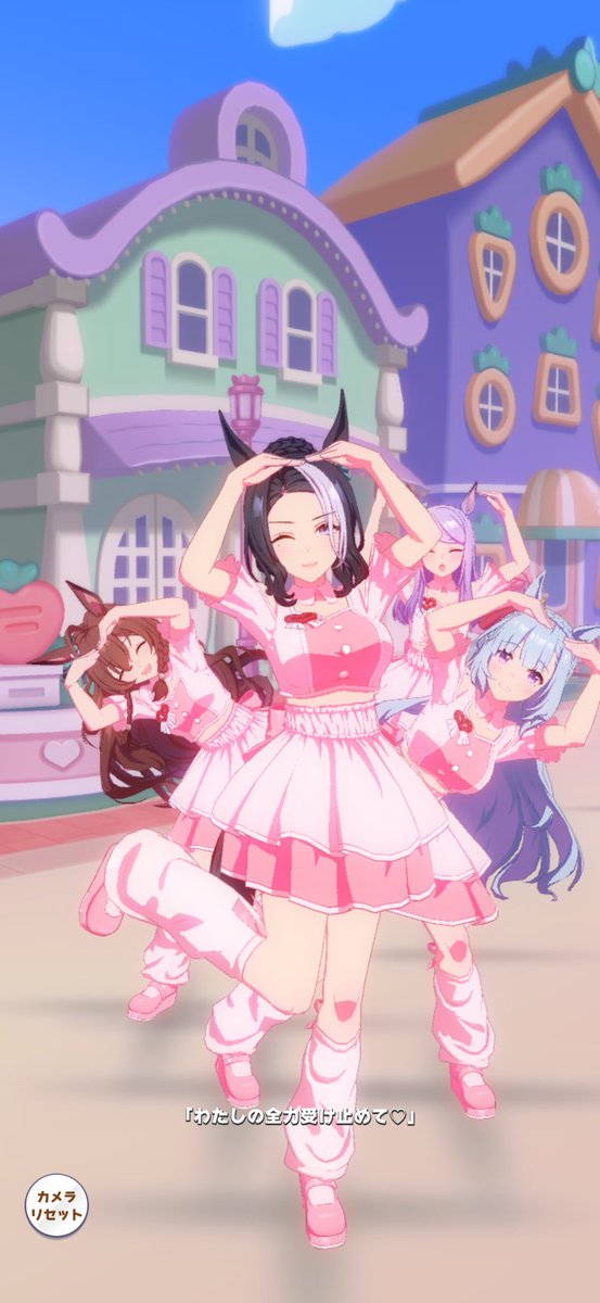 家帰ってからずっとめにしゅき見てた