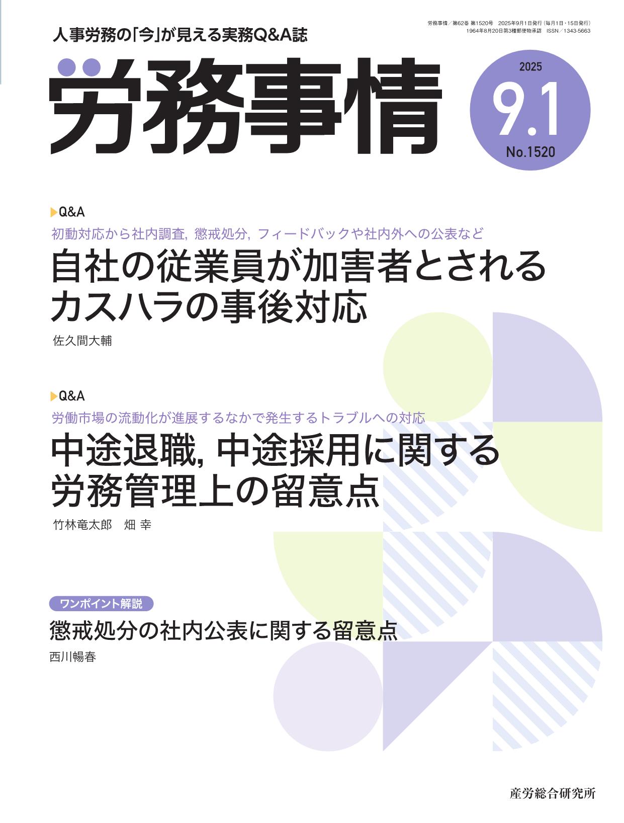 経営書院【公式】 (@keieishoin) / X
