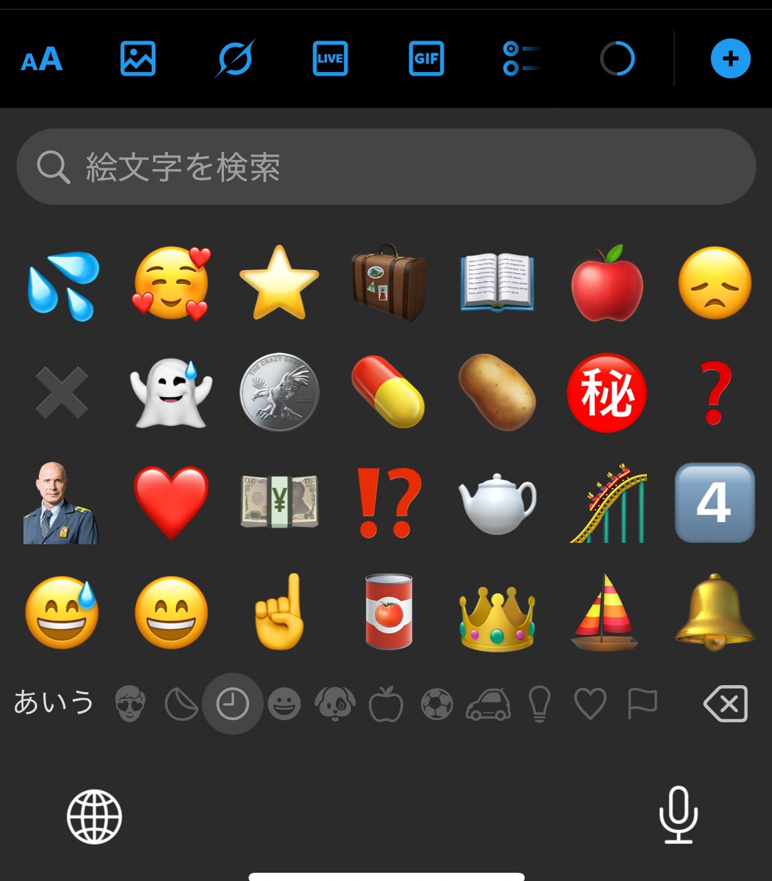 鎧塚 on X: 