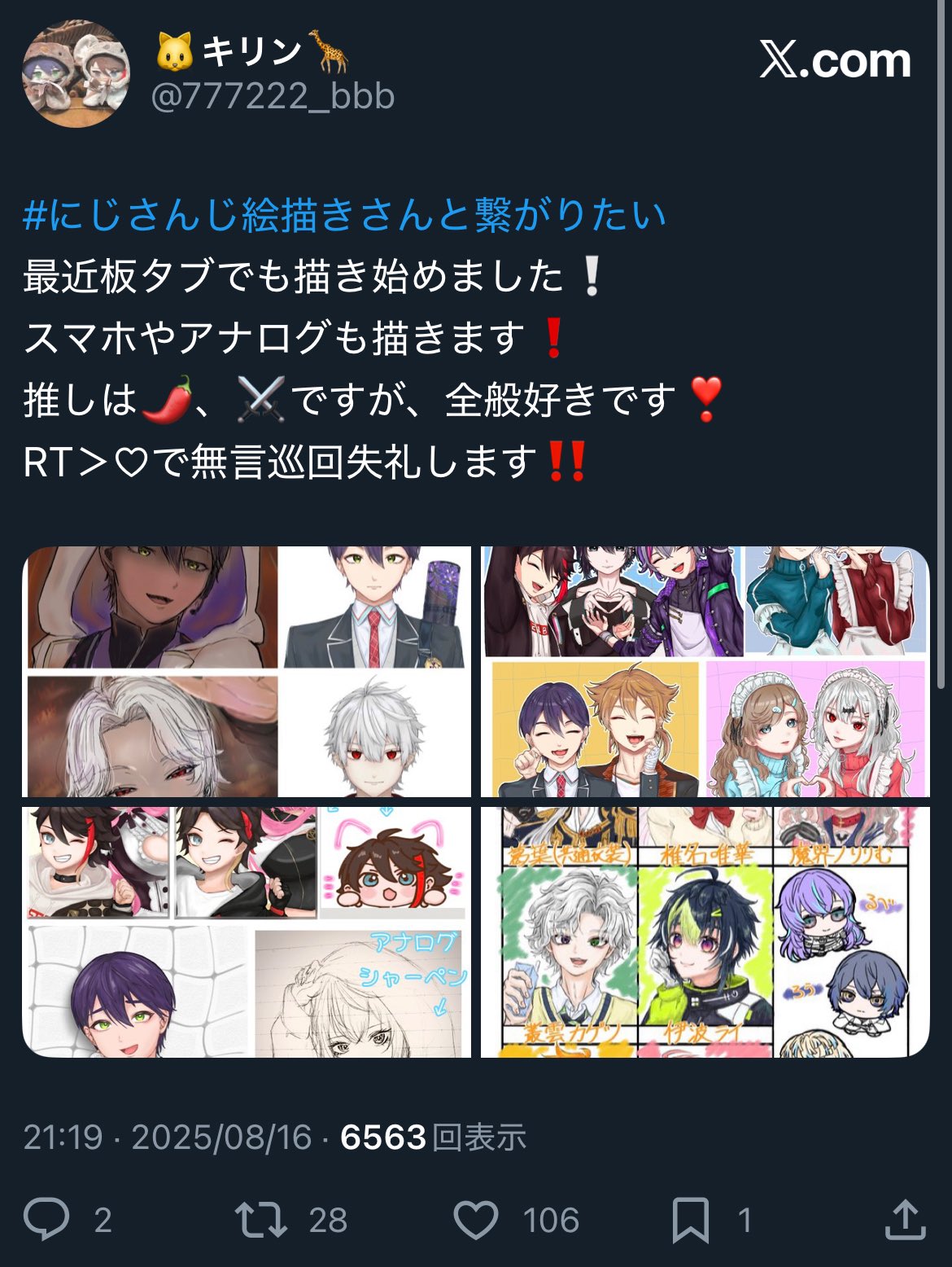 キムん＊さん専用✨売約済み、他の方は購入禁止❌です 🐱キリン🦒 on X: 