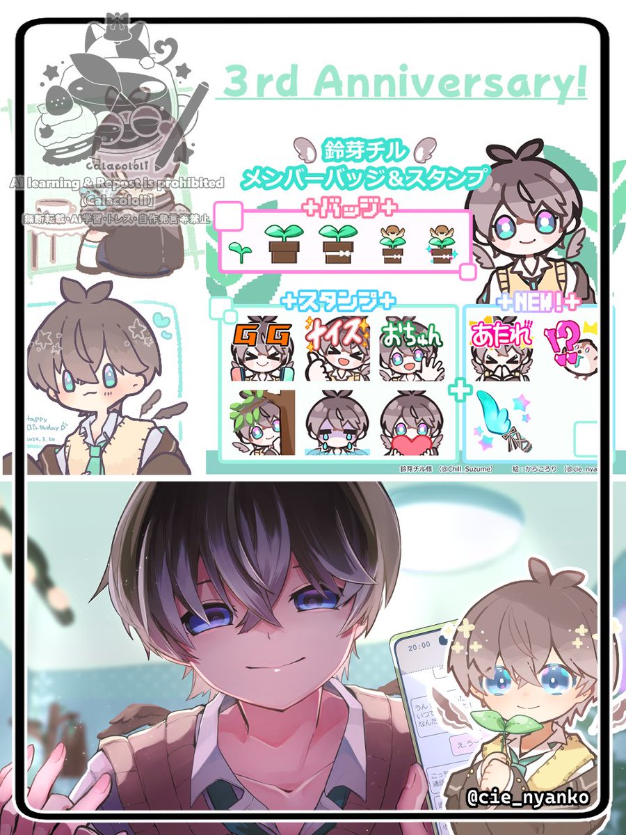 からころり＠新規絵あげました！ (@cie_nyanko) / X