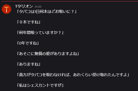 ほんまごめん、死ね