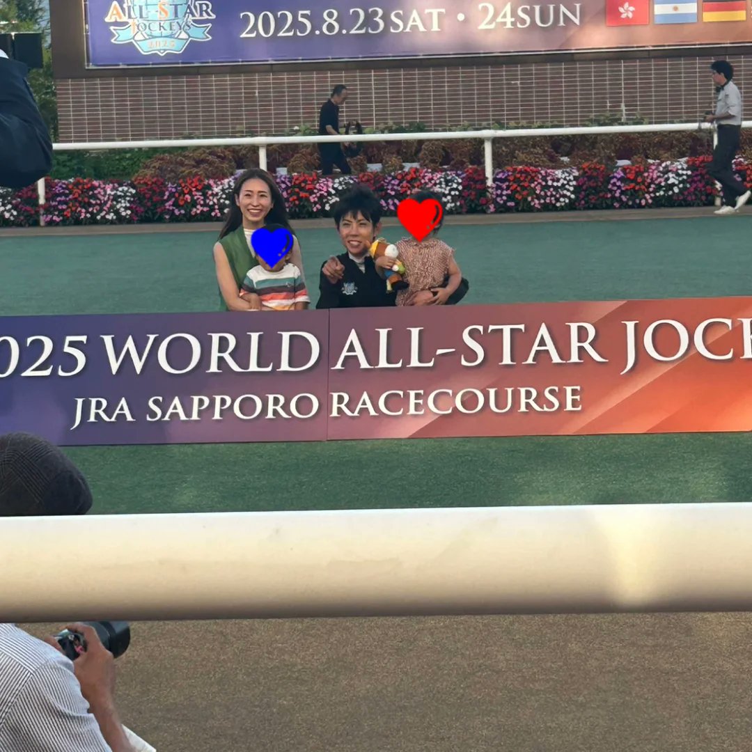 sora2007yt's tweet image. WASJ現地写真、お友達から頂きました❗
中々現地行けないので嬉しかったです🎵🤗
友一くんファミリー👨‍👩‍👧‍👦♥️♥️♥️
ありがとうございます😆💕✨

#wasj 
#北村友一騎手 
#北村友一ジョッキー 
#北村騎手
#北村ジョッキー
#札幌競馬場