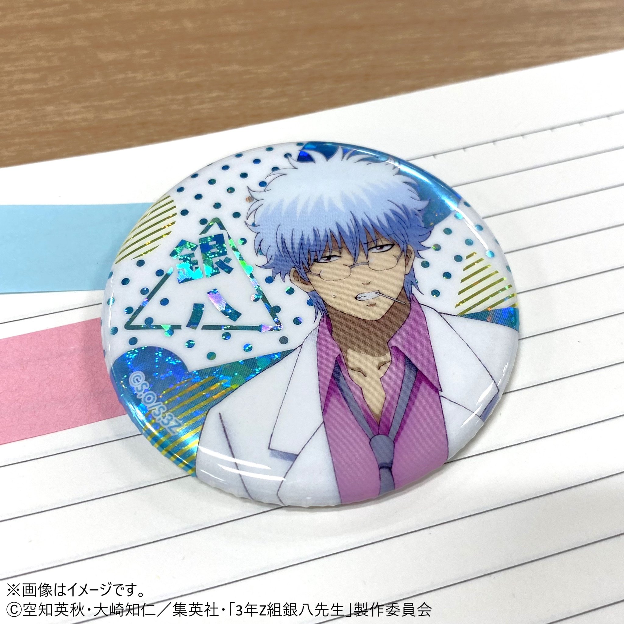 銀魂 ホログラム缶バッジ 書店員ver. 3box TVアニメ『3年Z組銀八先生』 トレーディングホログラム缶バッジ