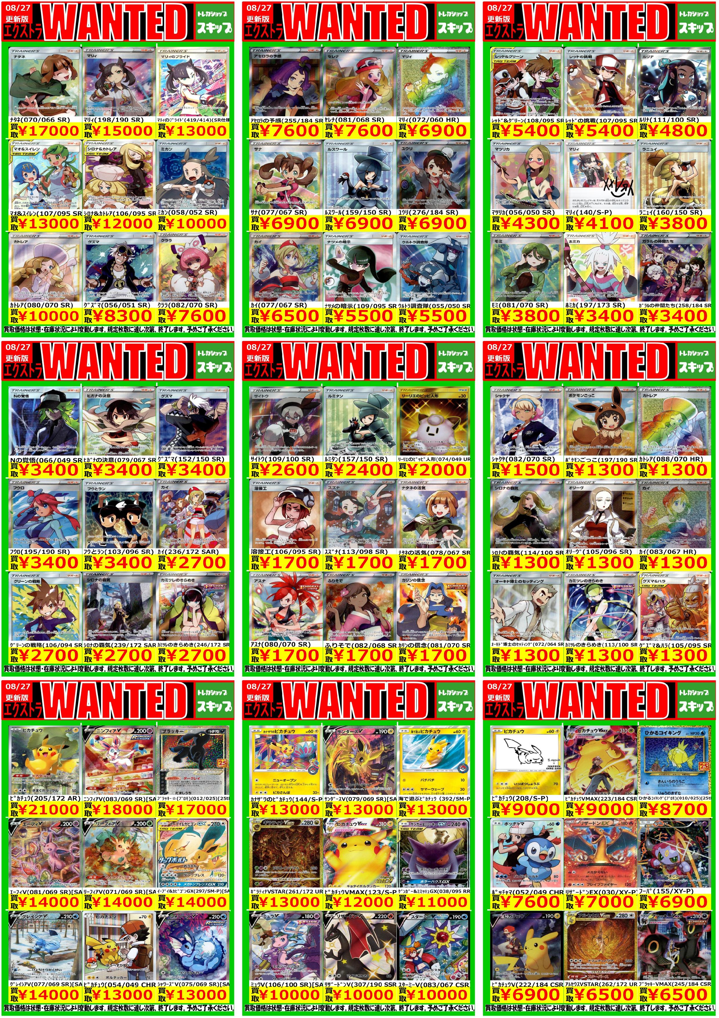 トレカ Amazon.co.jp: バンダイ (BANDAI) 仮面ライダーガッチャード