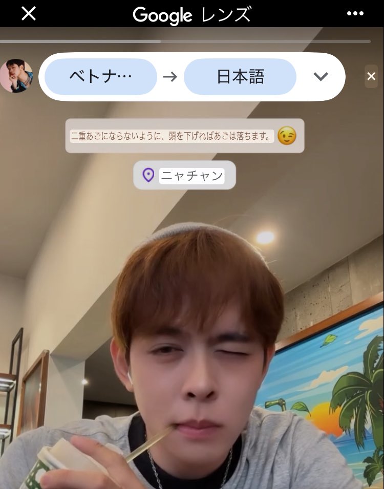 RinaShipper's tweet image. バヴィン君🇻🇳のIGS可愛いし翻訳したら面白い🤣ベトナムのニャチャンって場所の名前可愛い💕#BaVinh
Cr. instagram.com/bavinh.actor?i…