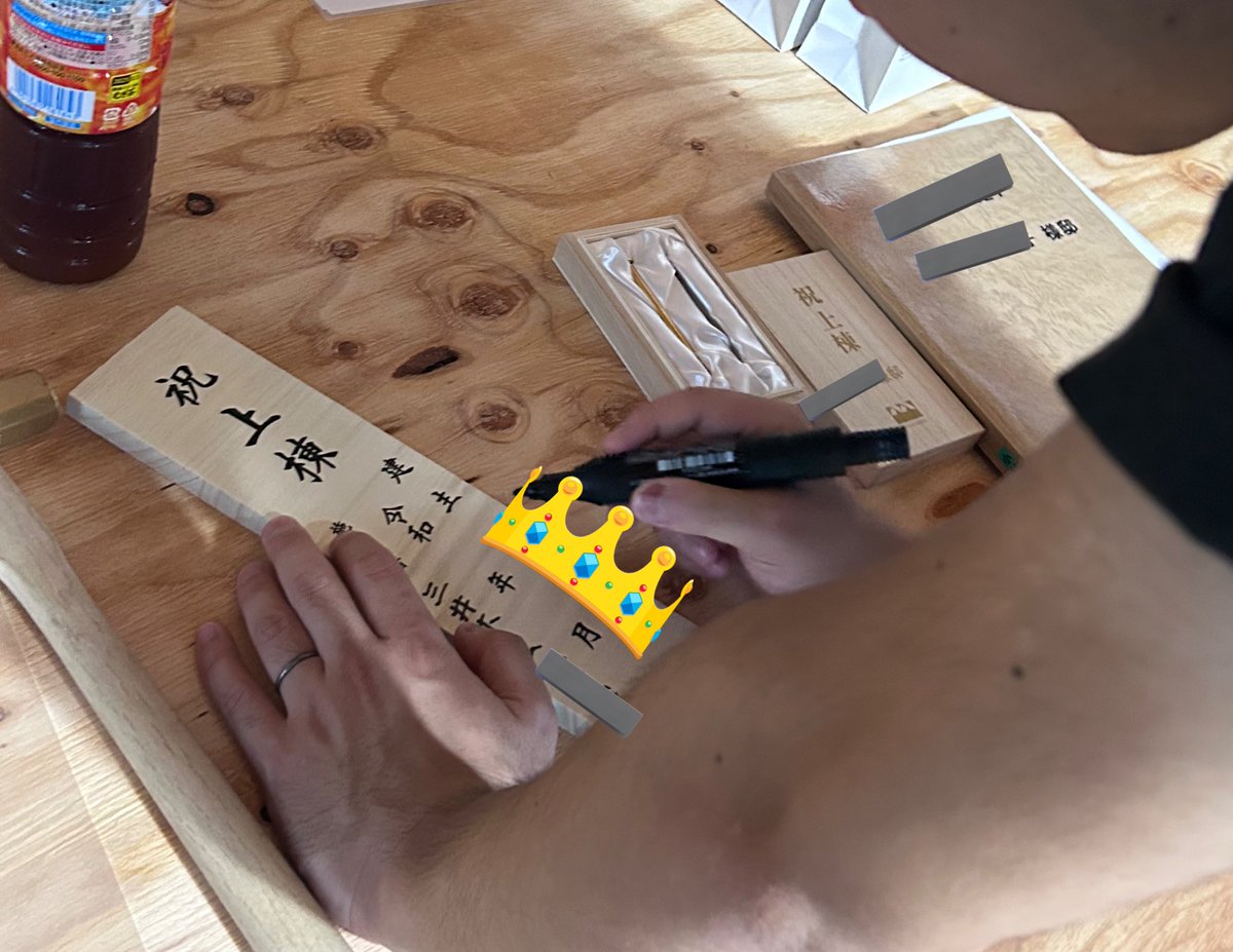 上棟立会してきました〜✨
灼熱立ちっぱで
臨月妊婦は完全ノックアウト。。。

現場監督さんだけじゃなくて、
設計士さんとICさんも
お休みなのにきてくださった😿

最後は壁になんか書いたり、
釘打ったりした！)^o^(

#三井ホーム