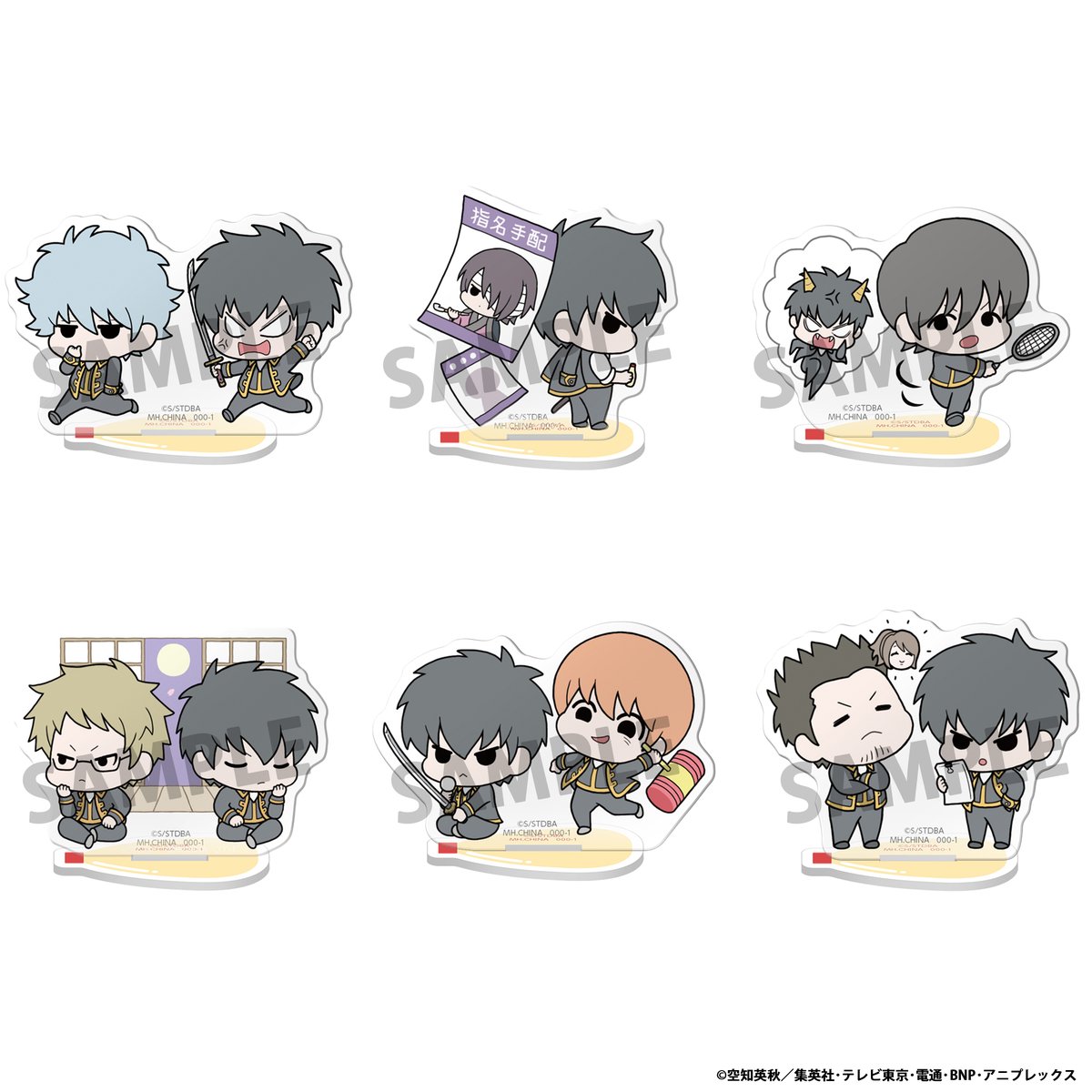 銀魂ぴーあーる (@GINTAMA_PR) / X