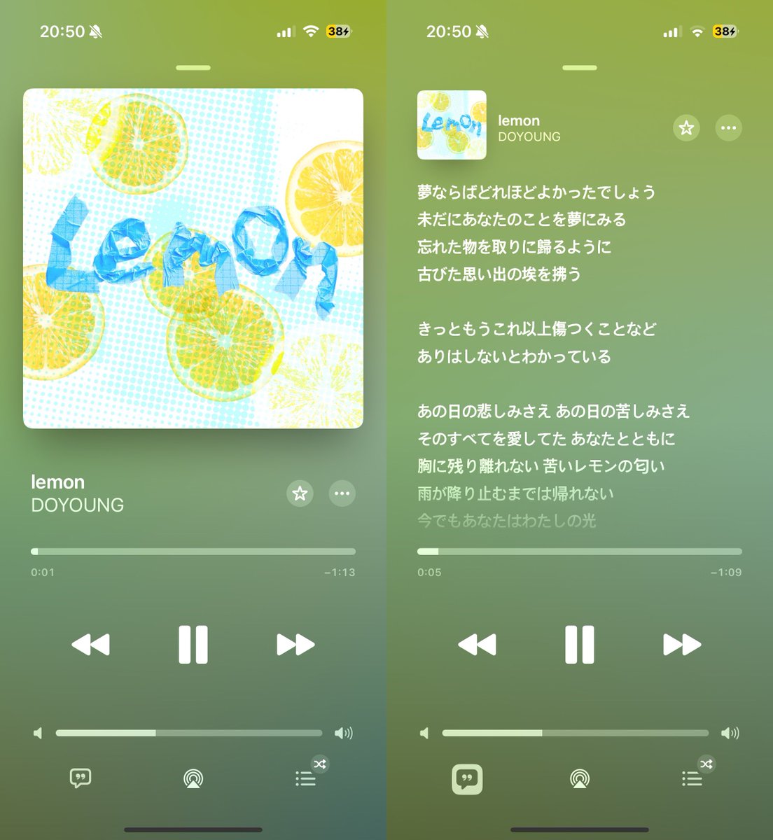 Lemon.mp3 #도영 
f26b0y.tistory.com/91
