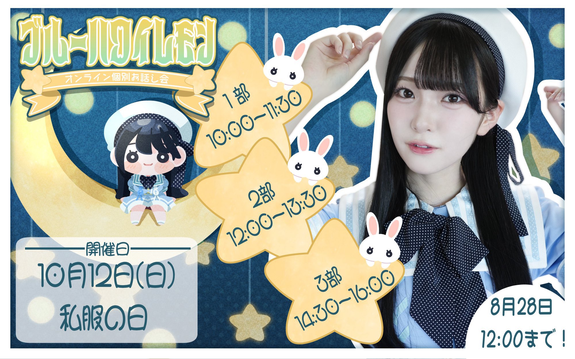 山田 杏佳 on X: 