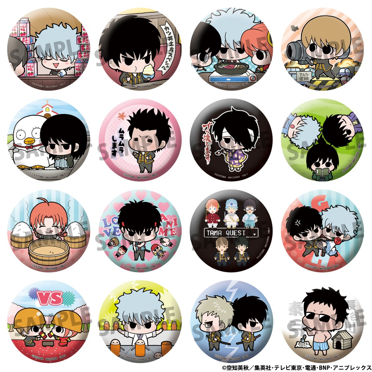 【商品】
━━━━━━━━ 🍧
缶バッジ 銀魂 名場面編
🍰 ━━━━━━━━

TVアニメ「銀魂」より、
オリジナルディフォルメイラストを使用した
缶バッジコレクションが待望の再登場！

⏰ページ公開は9月3日(水)11時

続報をお楽しみに！
megahobby.jp
（メガハウス/N）
#gintama #gt_pr