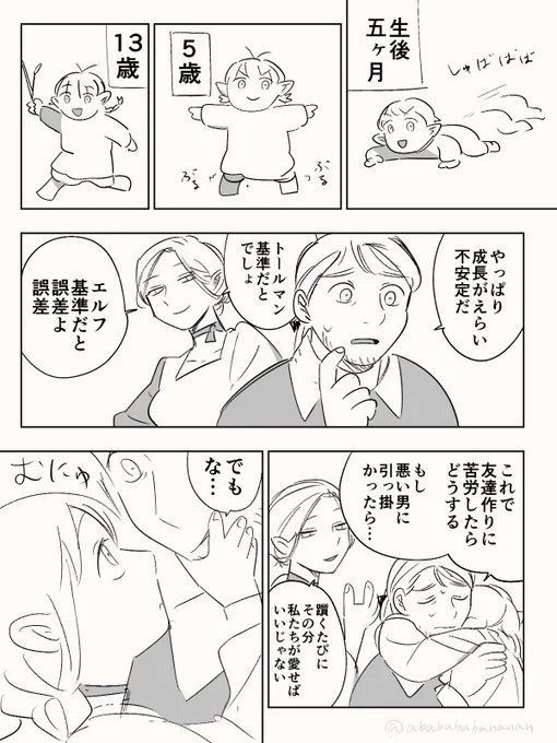 面影 