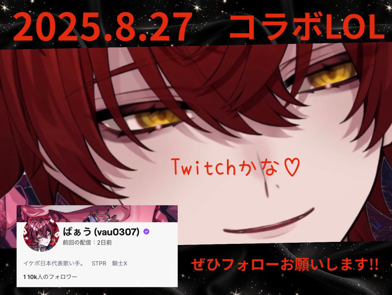 えり。 on X: 