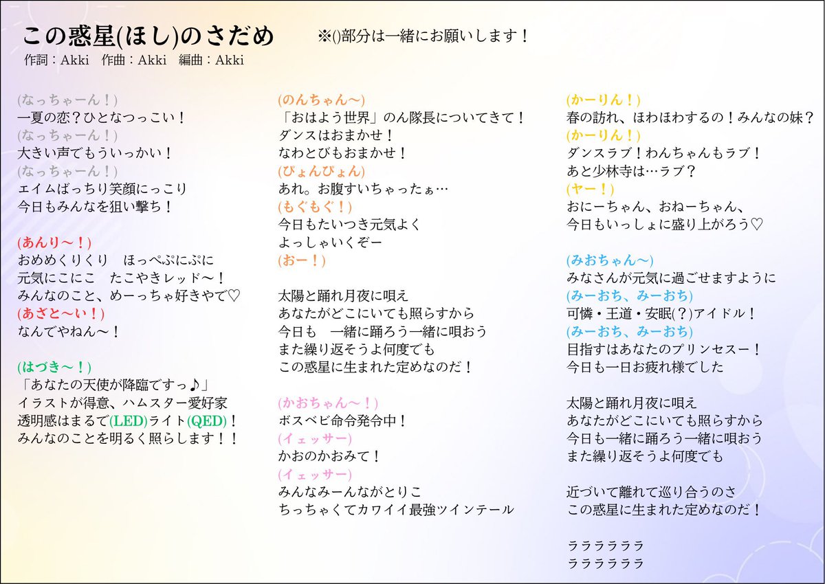 太陽と踊れ月夜に唄え☀️🌙 tweet media