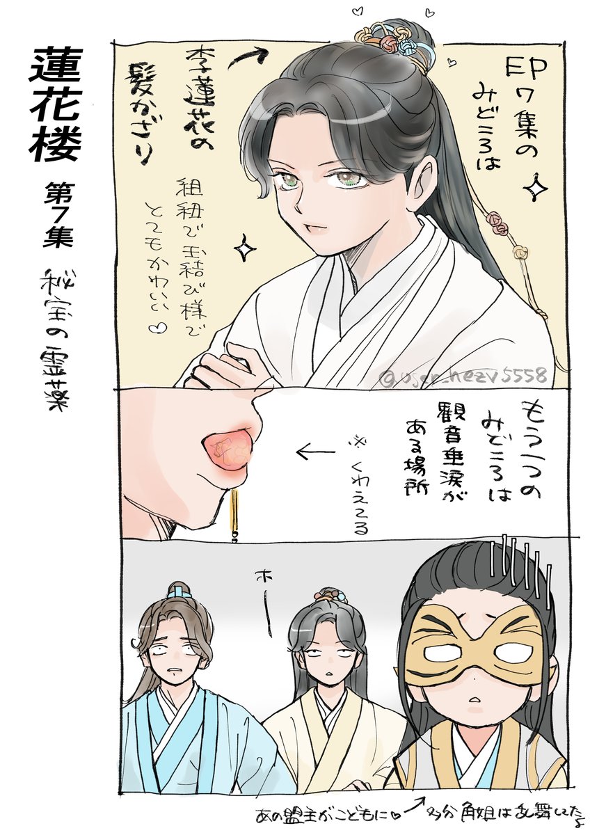 kaorin (@kaorin36214496) / Posts / X