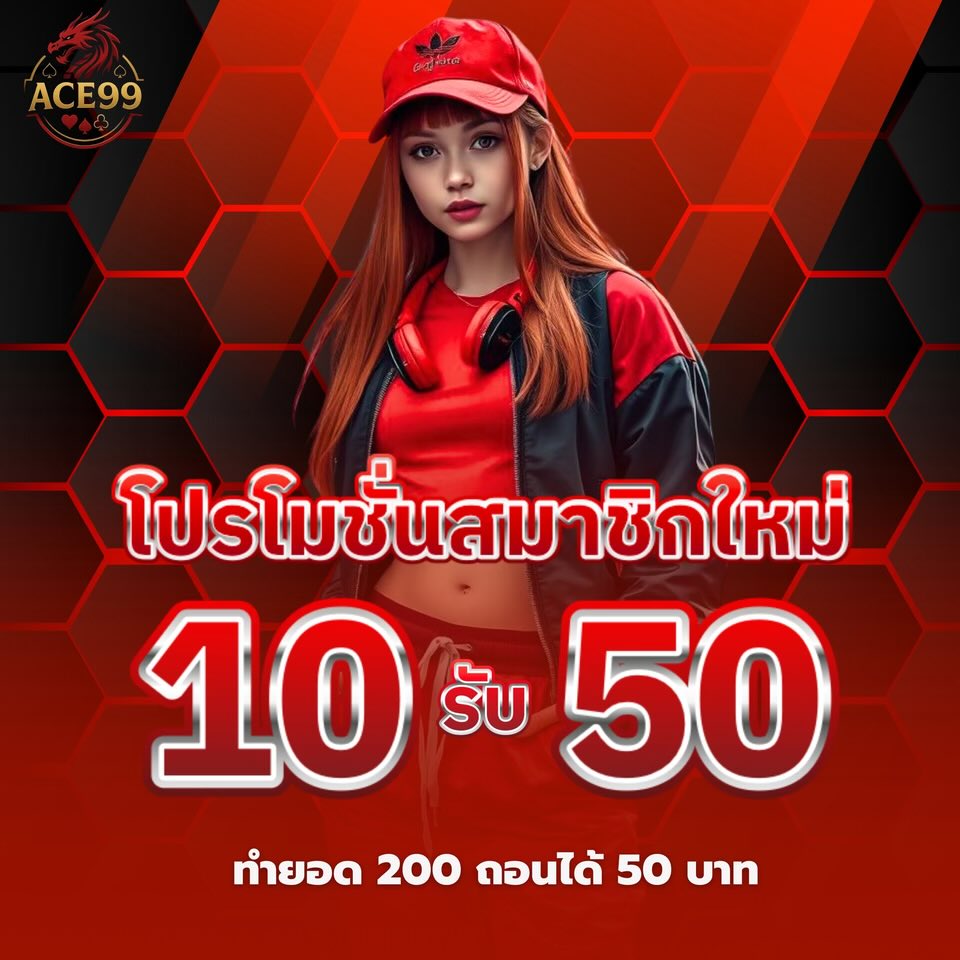 #รวมโปรทุนน้อย💫รีทวิต+ติดตาม🔔

👺 ฝาก 10 รับ 50 💴

📌ajm22.com/register?membe

📌w.nabtang888.vip/ref/154937/174

📌g2g1111.com/register?membe

📌porschelive.com/register?membe

📌r1r888.life/register?membe

#โปรทุนน้อย #เครดิตฟรี #10รับ100 #10รับ50 #เครดิตฟรี50 #สล็อต #10รับ100ล่าสุด #เครดิตฟรี50