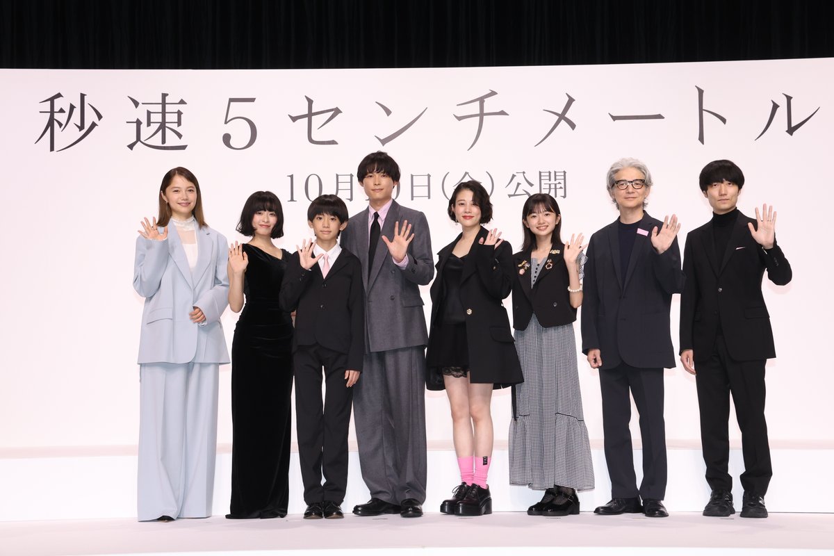 実写版秒速5センチメートル_キャスト_画像