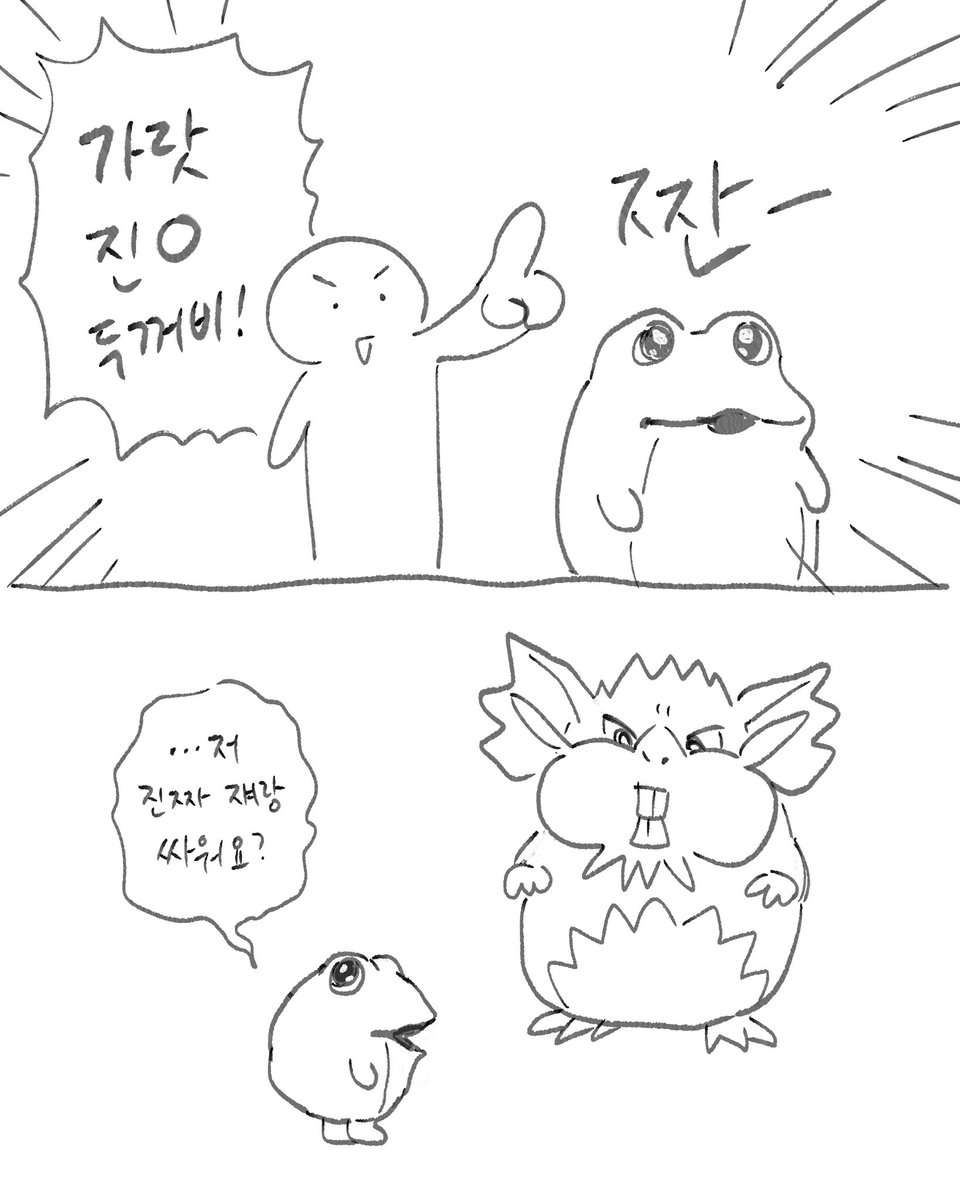 구맘 (햄두리) (@mousyyyy_) on Twitter photo 