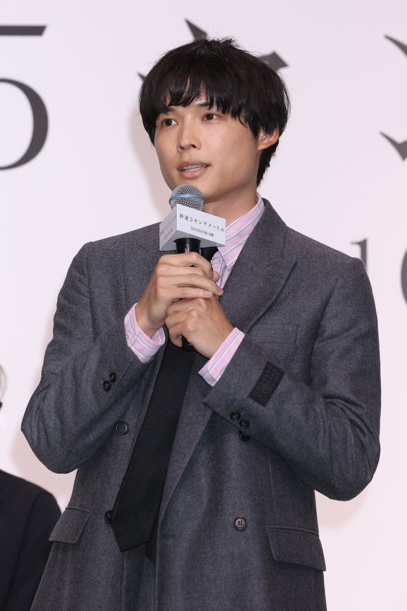 『#秒速5センチメートル』
 ⠀･ﾟ✿｡ 完成報告会 ｡❀.*

キャスト陣と #奥山由之 監督による
完成報告会が開催されました🌸

映画は10月10日(金)公開です。
どうぞお楽しみに *･ﾟ

#松村北斗 #高畑充希 
#森七菜 #上田悠斗 #白山乃愛 
#宮﨑あおい #吉岡秀隆