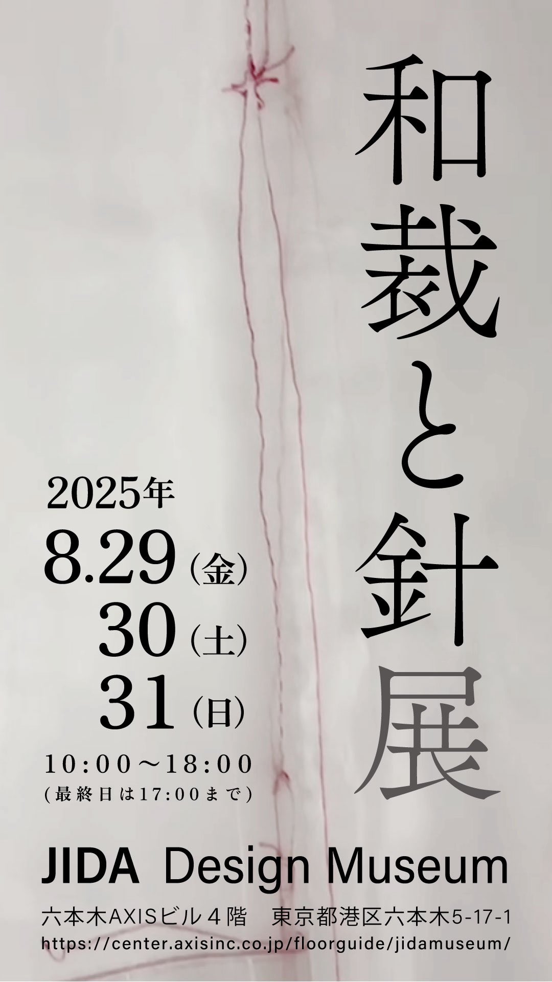受容と創造における通態的連鎖 日仏翻訳学研究/新典社/ジュリー・ブロック（単行本（ソフトカバー）） 受容と創造における通態的連鎖 日仏翻訳学研究 | エリック