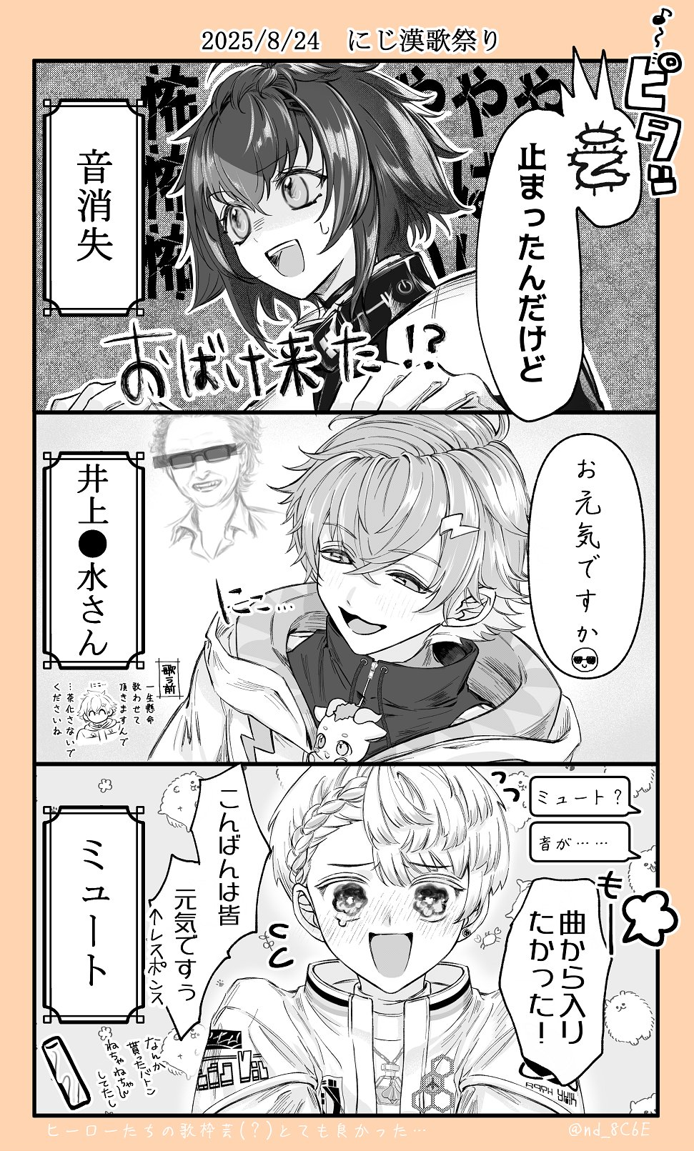 Johnny&#39;s - しほ様確認用ページ しほ様専用ページ - メルカリ