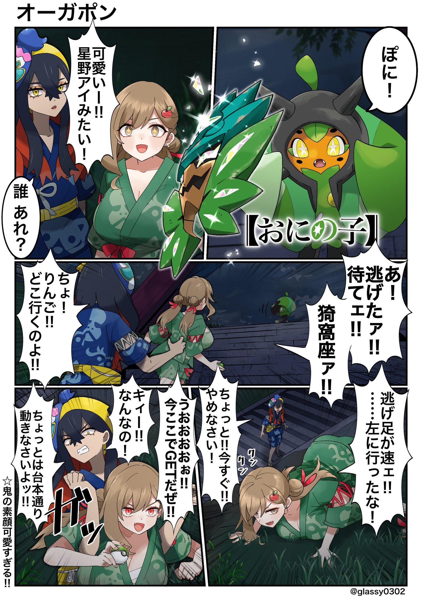 貝とりんご GzW1vTebAAATF1t.jpg:large