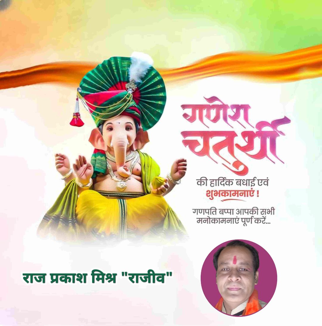 Raj prakash | राज प्रकाश 💎 (@rajprakashadv) on Twitter photo 