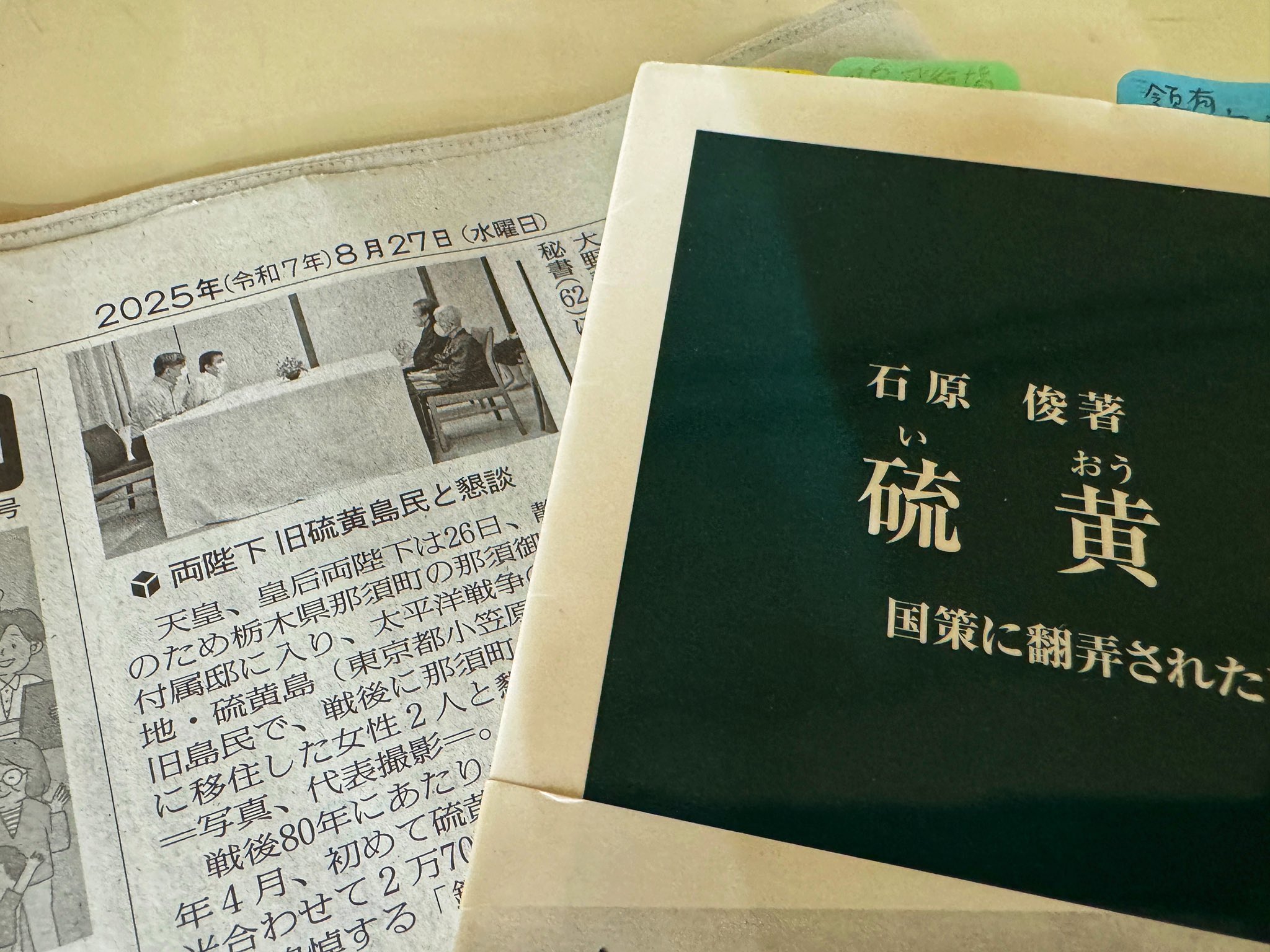 イエスとその弟子 (1978年) (講談社現代新書) 91FRd0fQ1uL._UF350,350_QL50_.jpg
