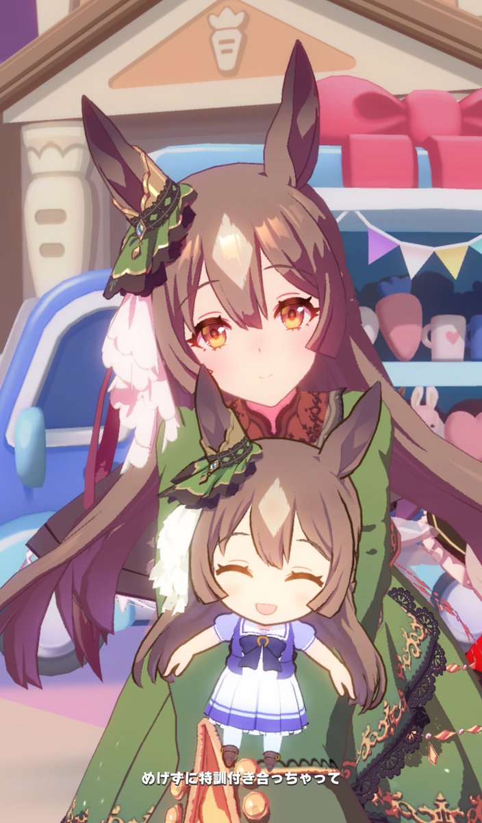 めにしゅき♡ラッシュっしゅ！」 サトノダイヤモンド役として 歌わせて