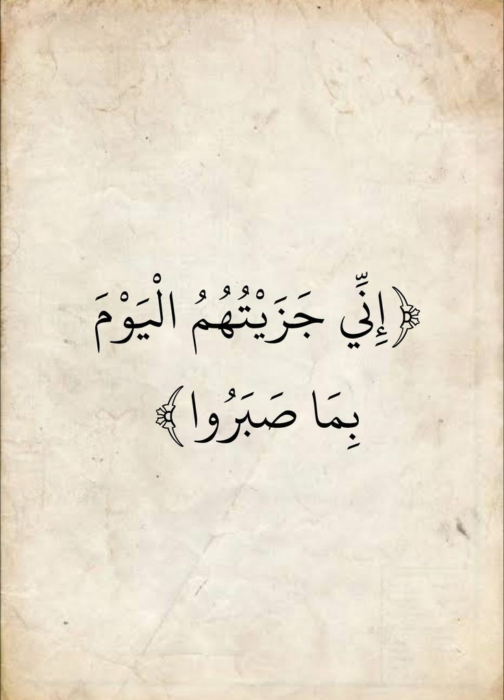 المُصْحَفْ (@almasahaf) on Twitter photo 