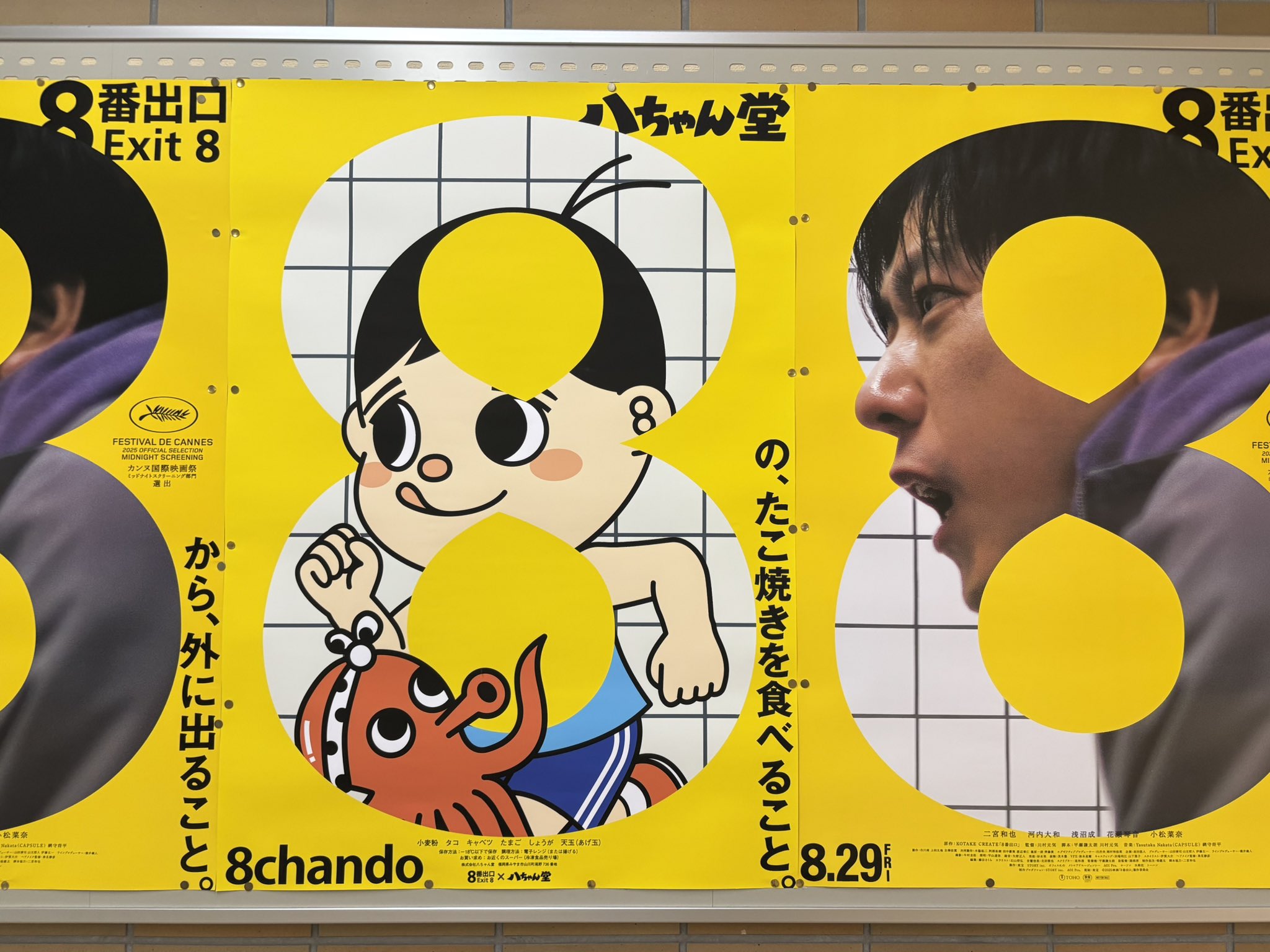 たこやきさん ツーツーにこにこたこちゃん早焼き — 杉山金属オンラインストア