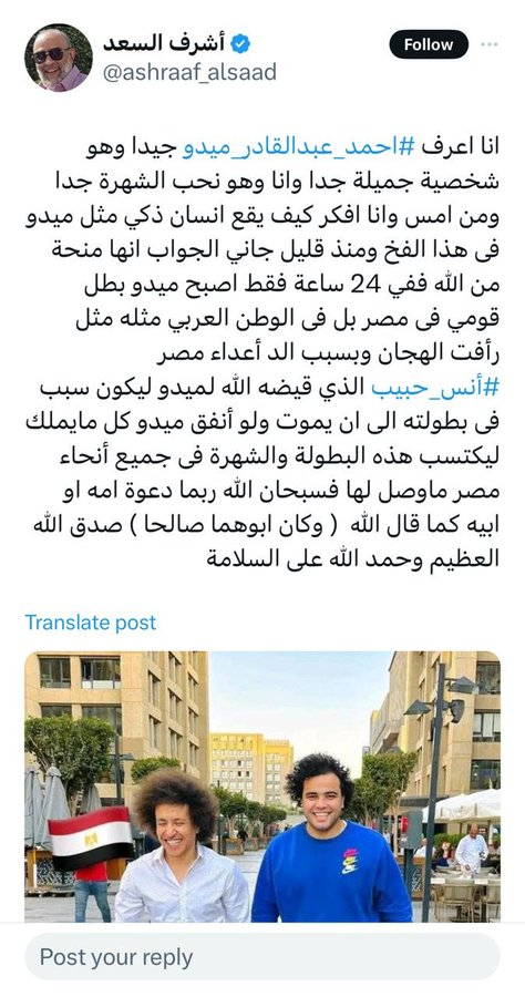 بطل واقف قصاد الخرفان 👌👌

#لا_للافراج_علي_علاء_عبدالفتاح #وزاره_الاسكان_ضد_الزمالك