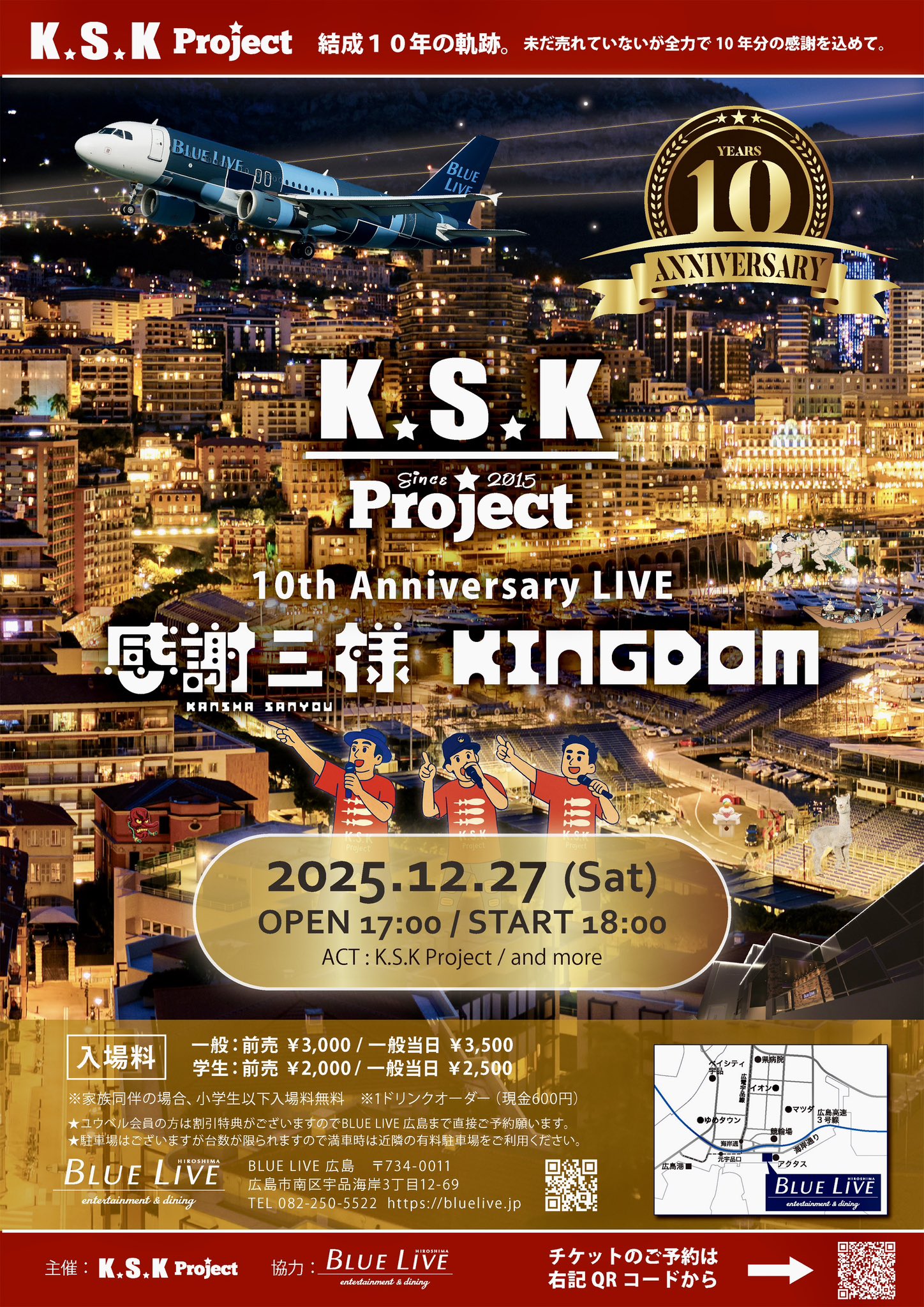 24時間以内発送 10周年ベスト\\
