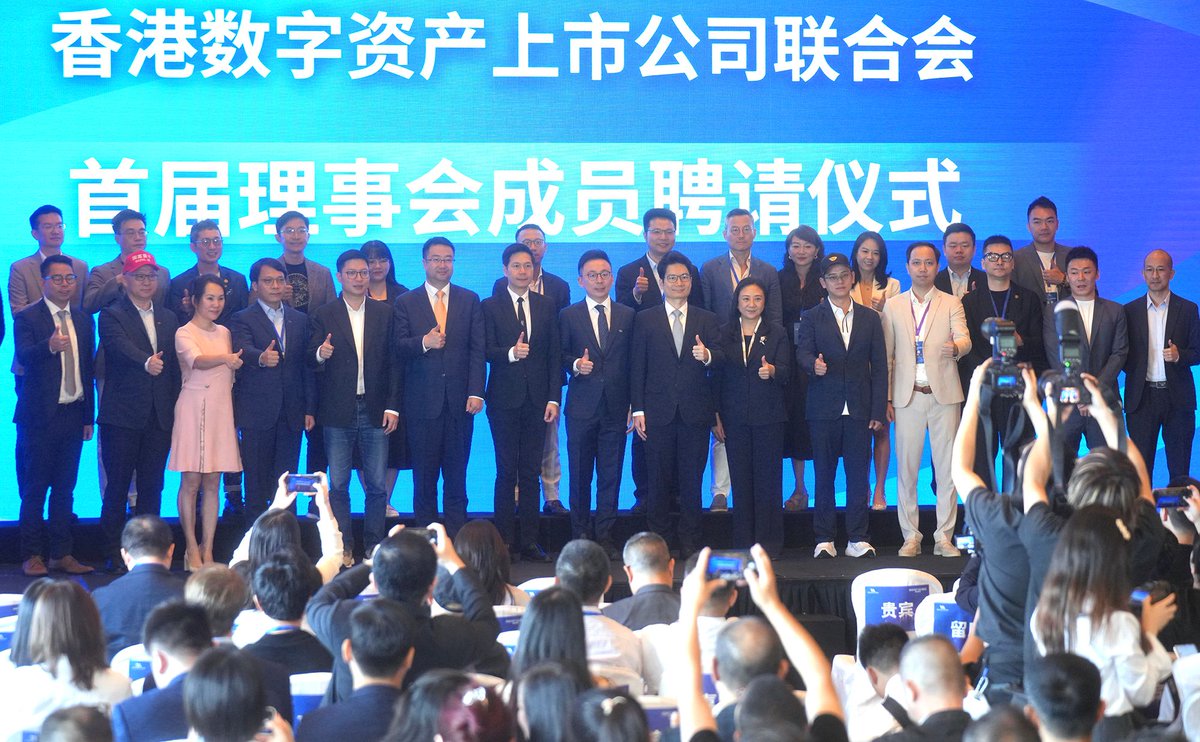 Scores of listed companies in #HongKong have formed a new industry body for virtual assets, seeking to strengthen collaboration with local authorities and support the creation of a transparent regulatory framework in a move to contribute to the city’s ambition to become a global