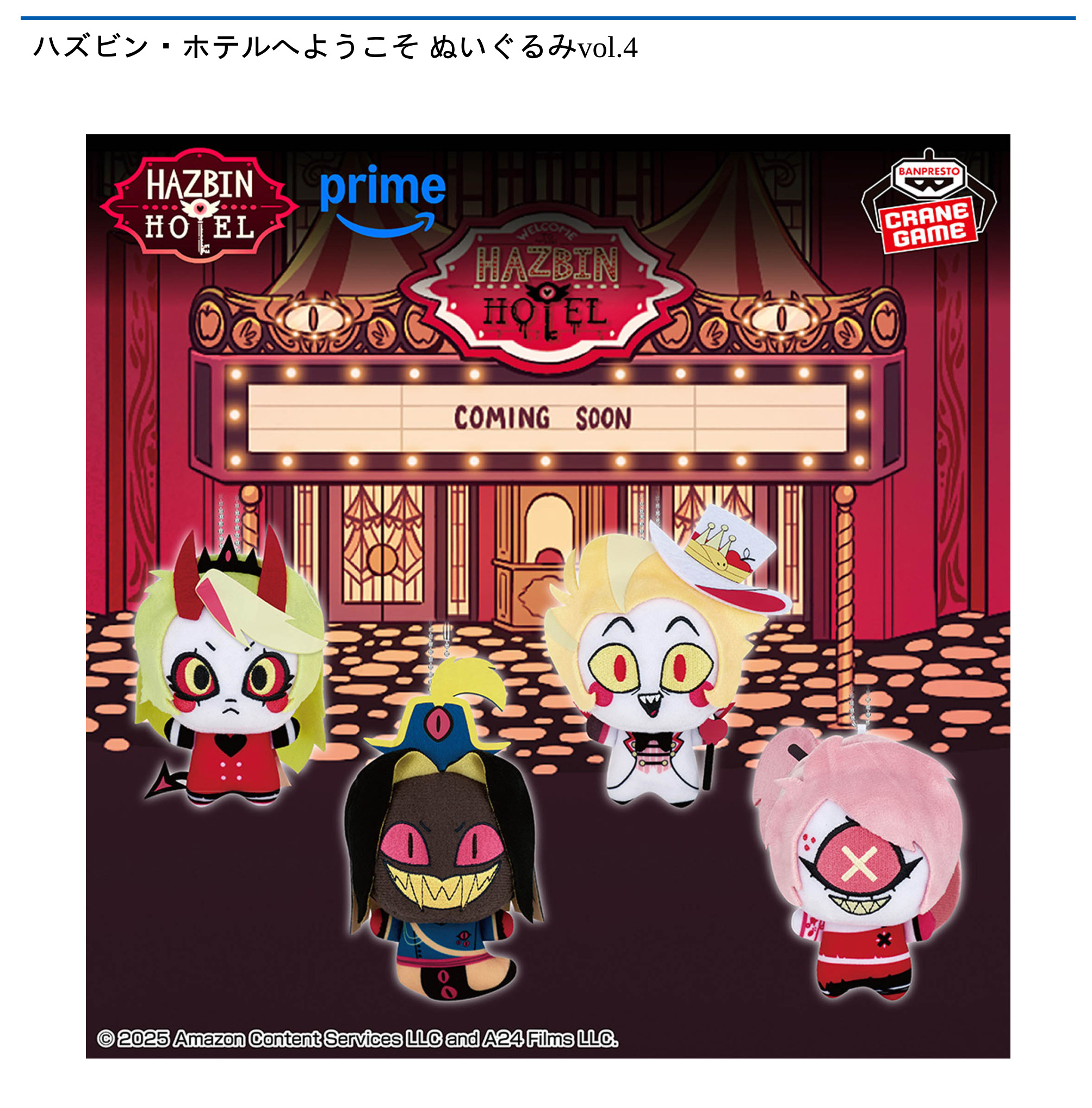 DMMオンクレ on X: 
