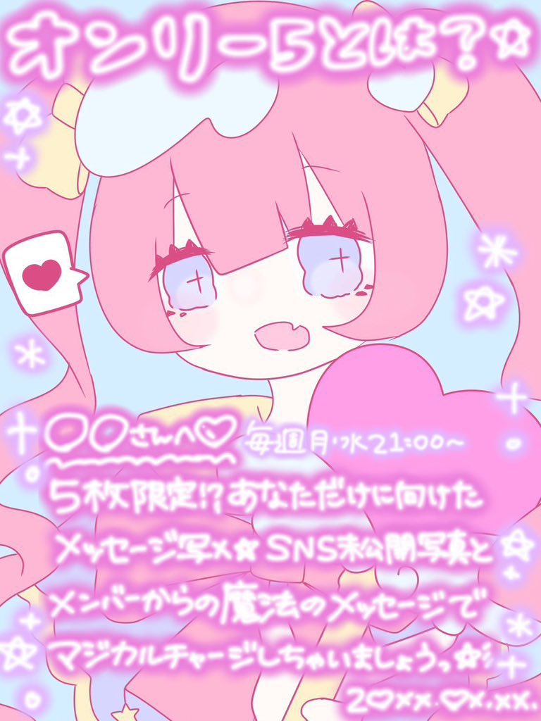 ⚡️ yabacube.official.ec/categories/526… ⚡️

ロロキルちゃんからのミラクルレターをゲットしてミラクルチャージしちゃおッ🪄︎︎◝✩

⭐️毎週月・水曜日に販売⭐️

#ロロキルッ