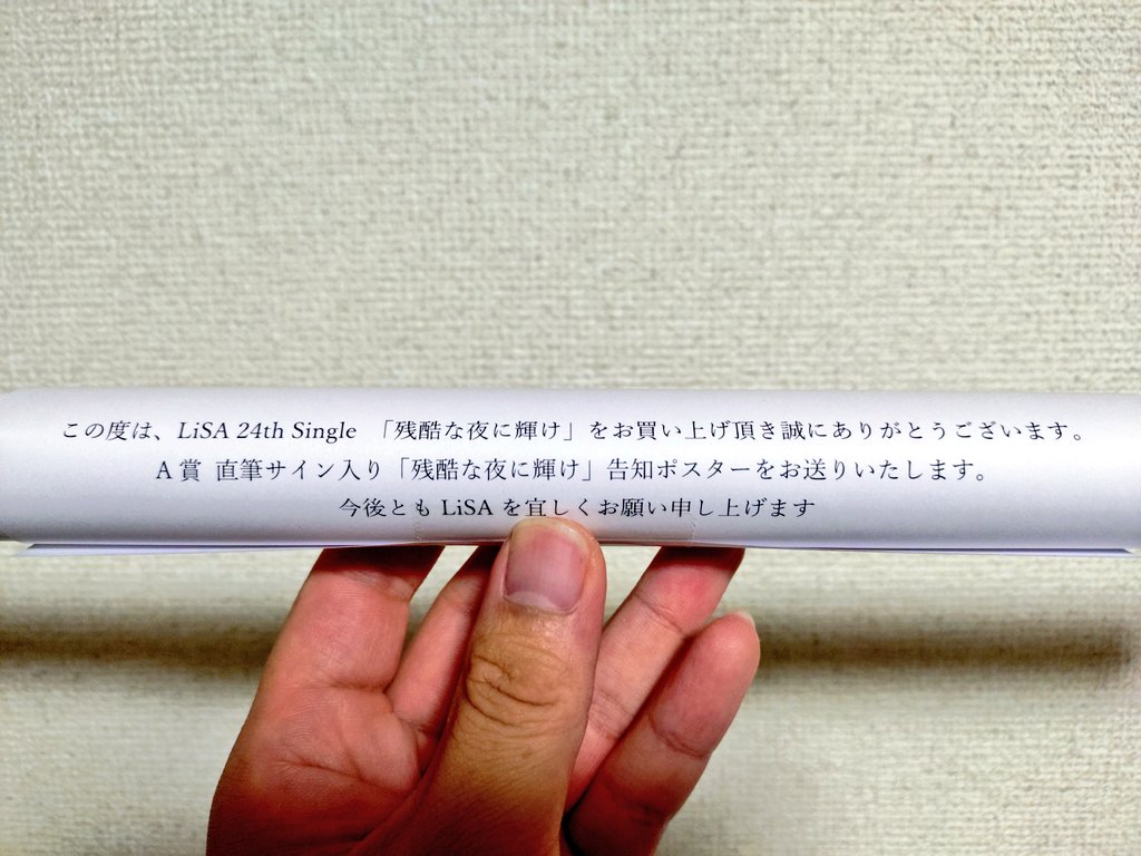 キム on X: 
