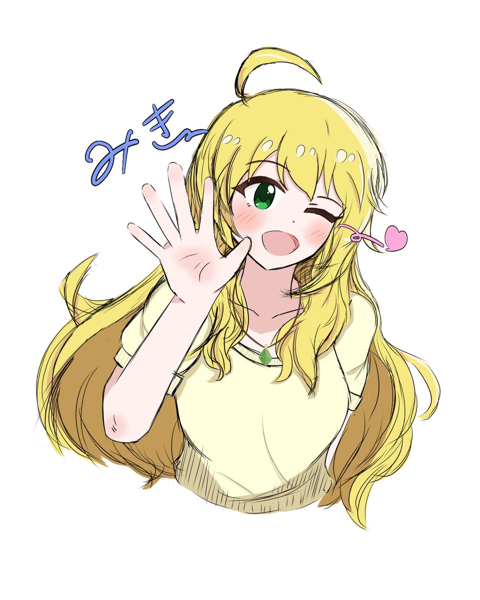 星井美希
リクエストありがとうございました！！
 #星井美希