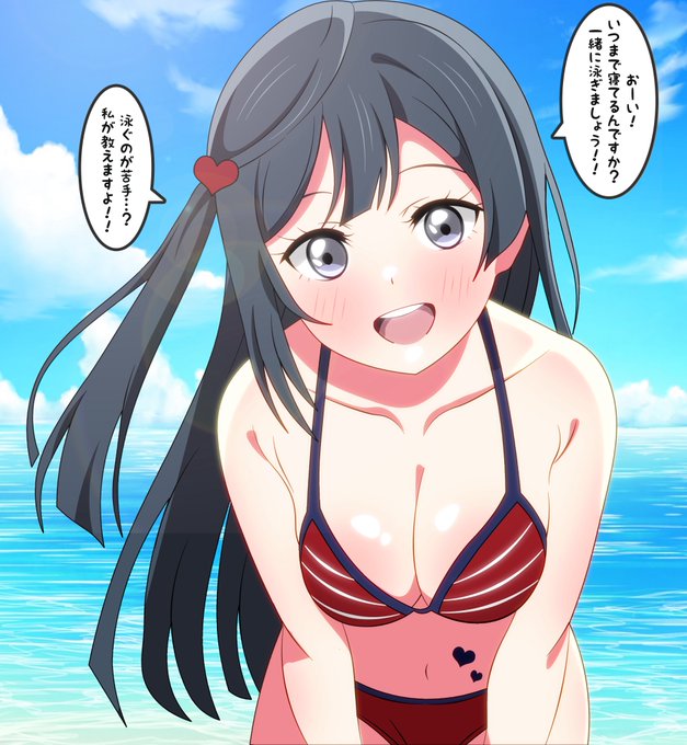 水着せつ菜ちゃん

#虹ヶ咲 