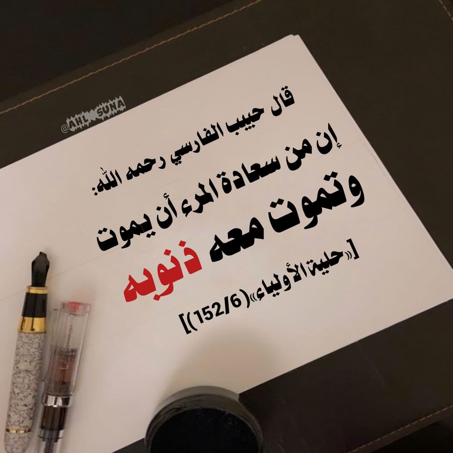 #الجادل_القحطاني