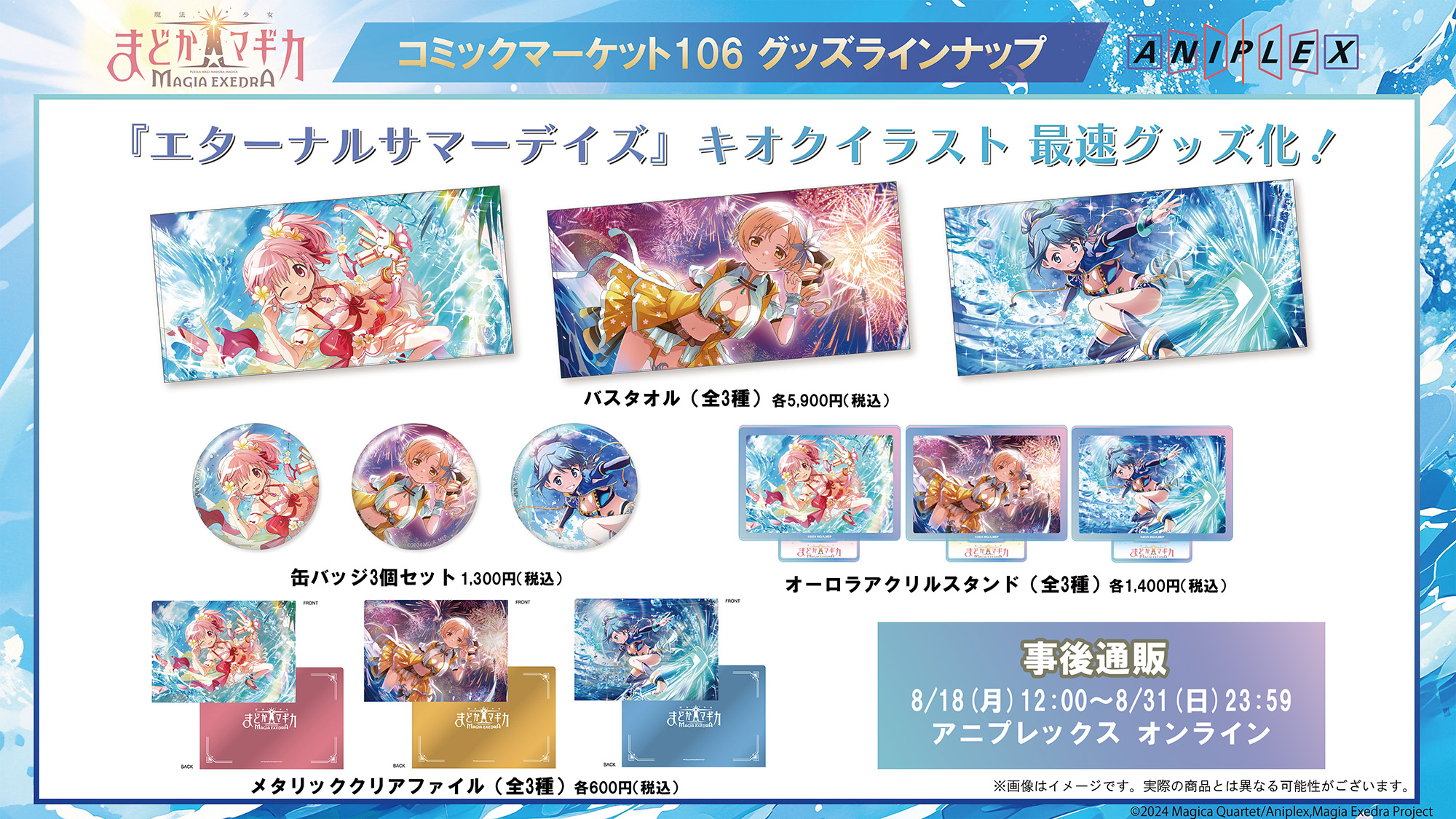 t535　魔法族の里　205枚　大量セット　まとめ売り 103467jat_1.jpg